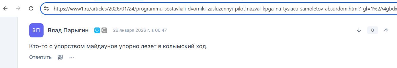 Parygin_Vlad_001__SoR_021__-WWW1_RU.jpg Parygin_Vlad_001__SoR_021__-WWW1_RU.jpg